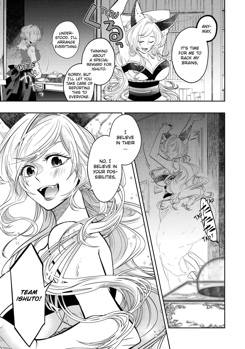 Page 5 of Chapter 14.1