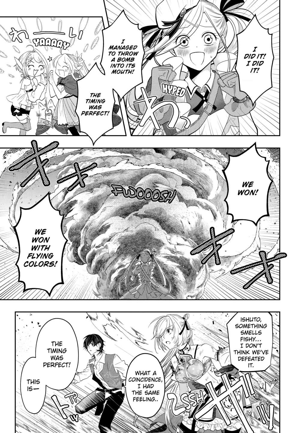 Page 1 of Chapter 15.4