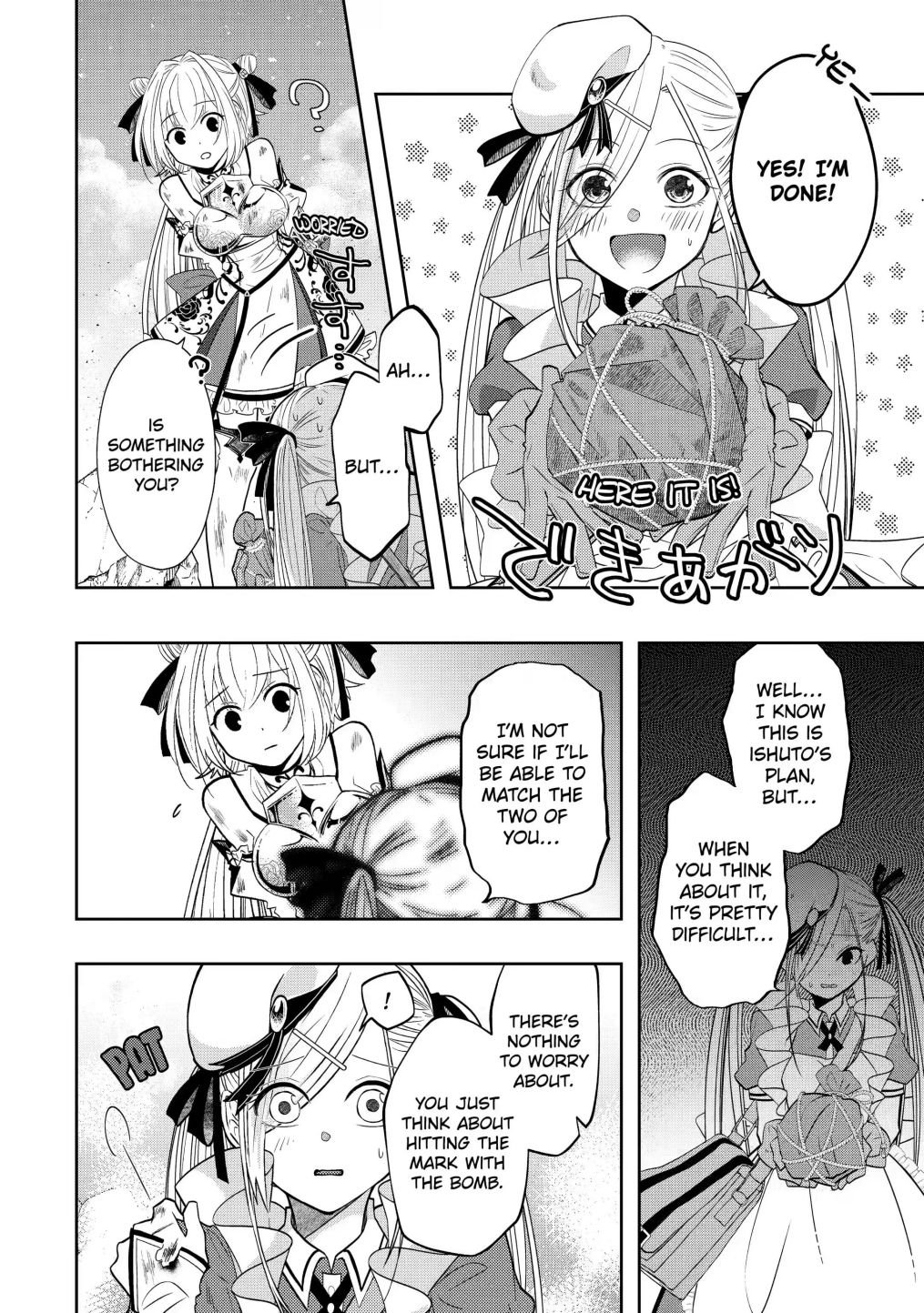 Page 4 of Chapter 15.3