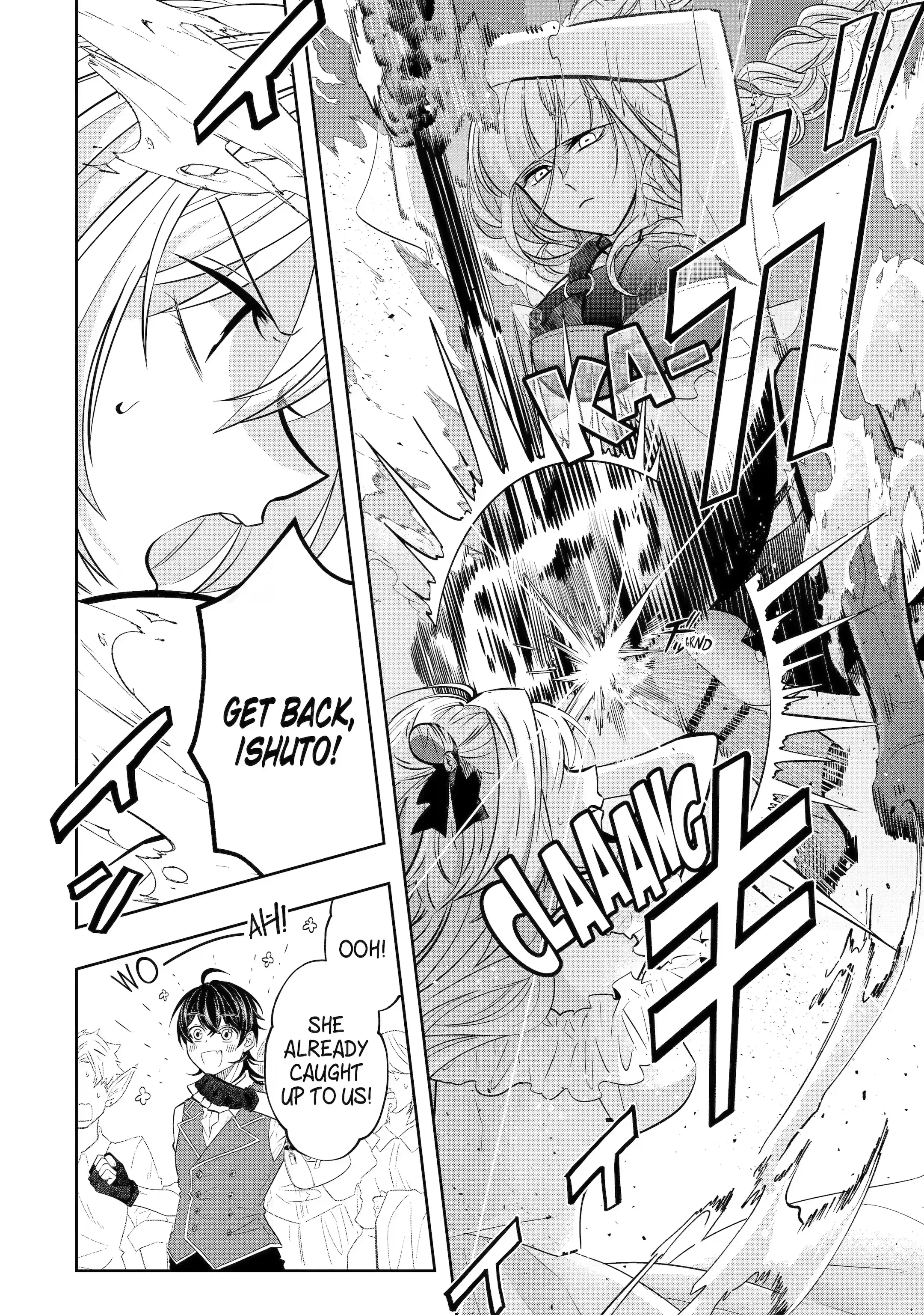 Page 4 of Chapter 18.3