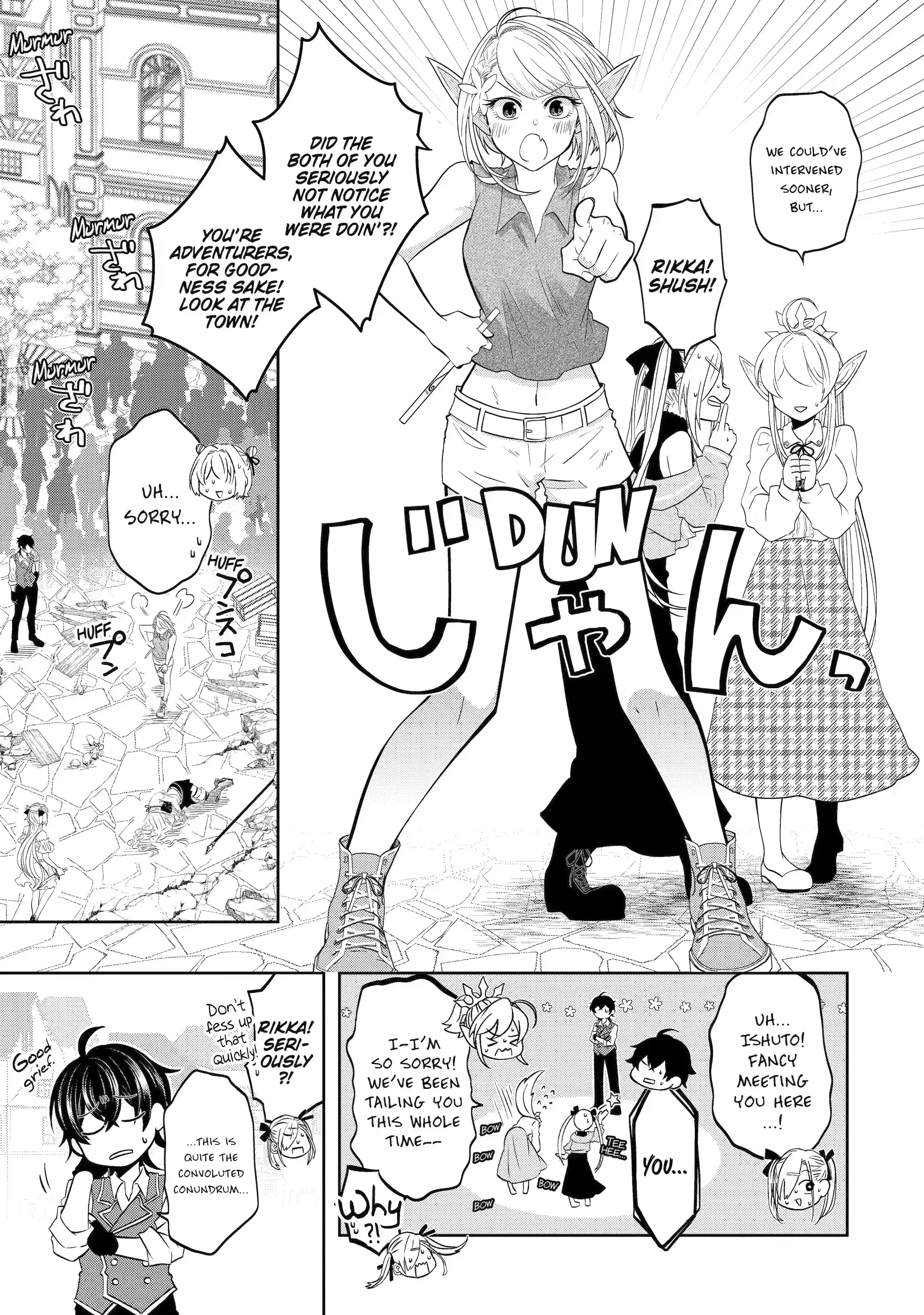 Page 1 of Chapter 18.4
