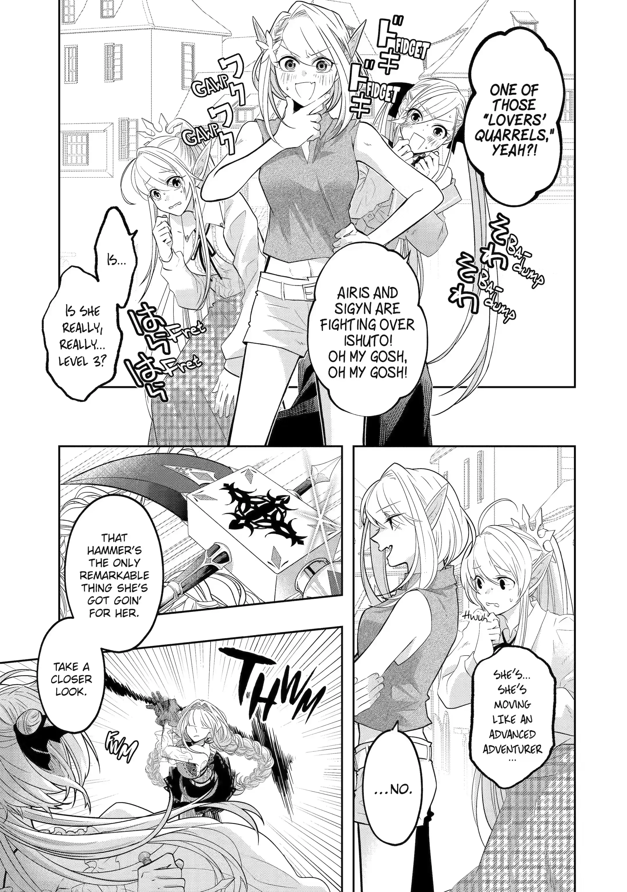 Page 3 of Chapter 18.1