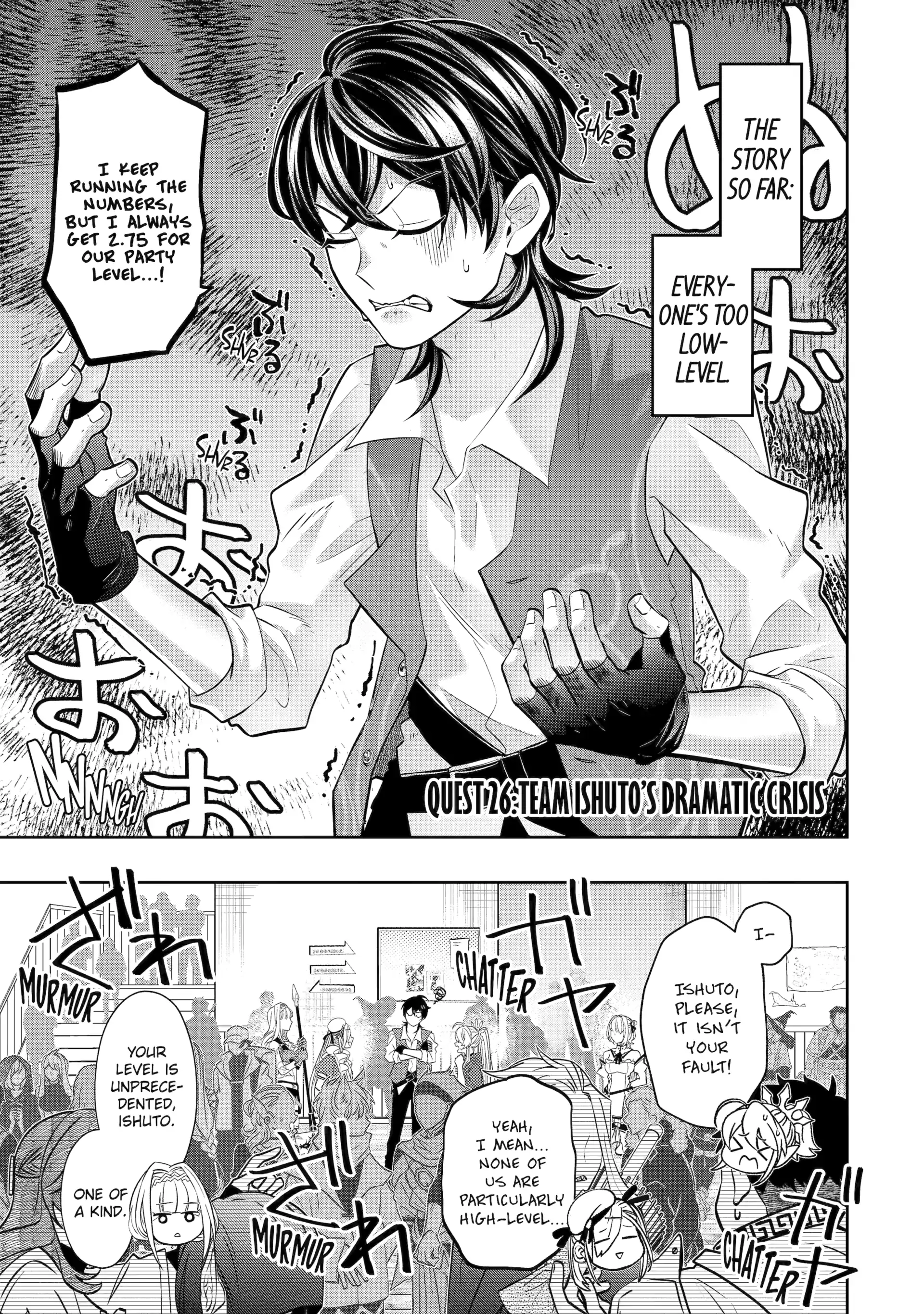 Page 1 of Chapter 26