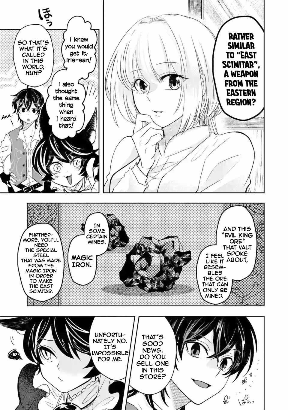 Page 19 of Chapter 5.2