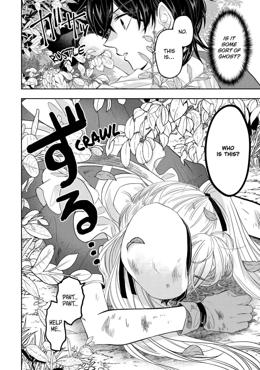 Page 18 of Chapter 8.3