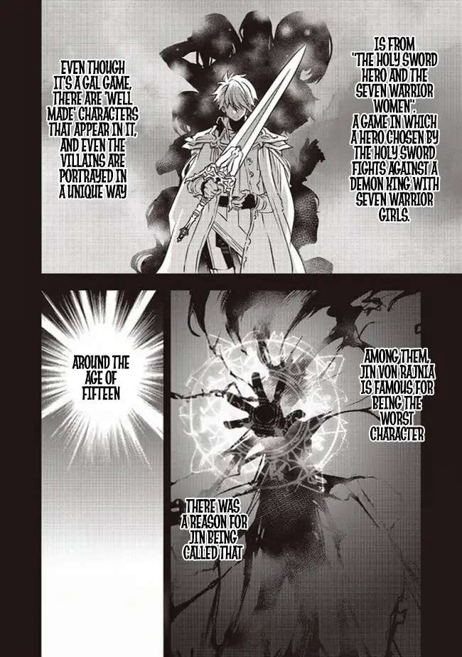Page 18 of Chapter 1