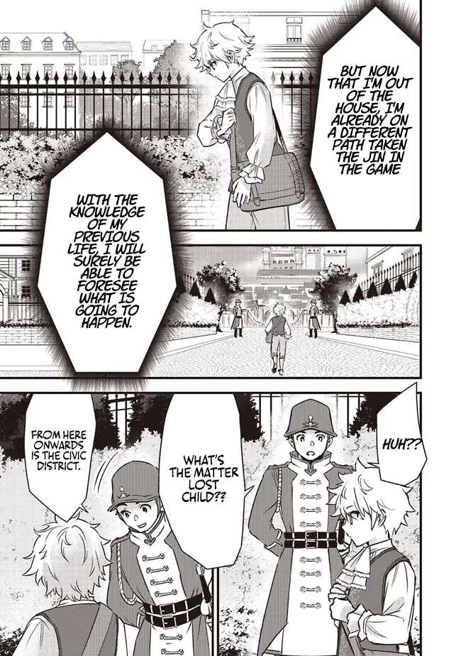 Page 22 of Chapter 1