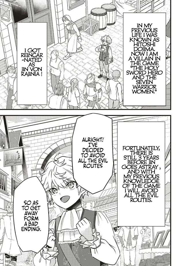 Page 3 of Chapter 2