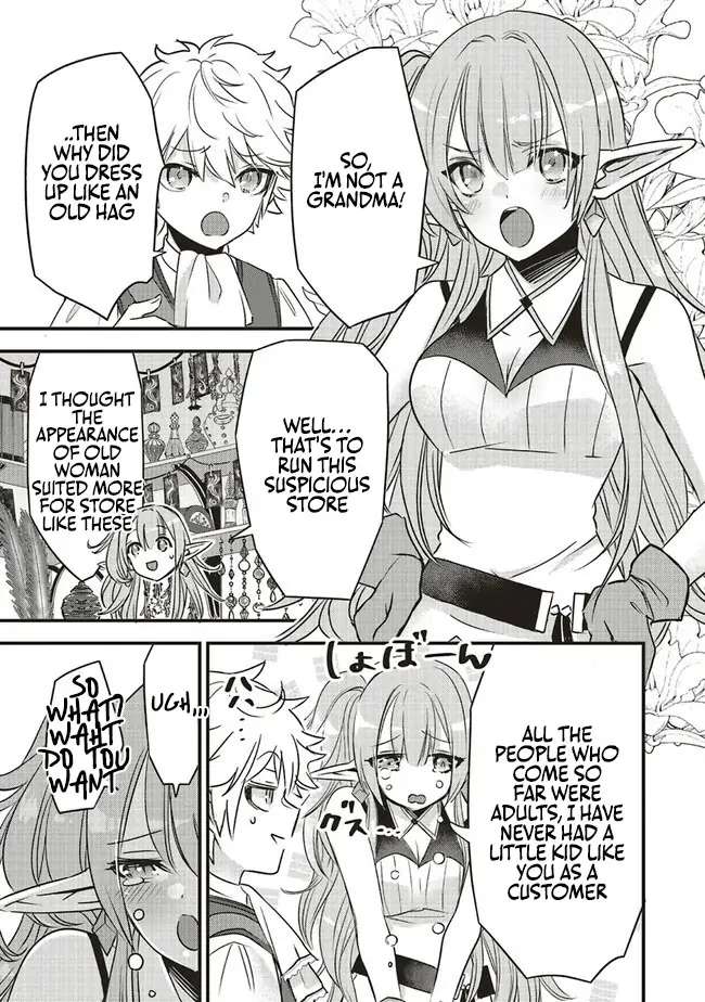 Page 17 of Chapter 2