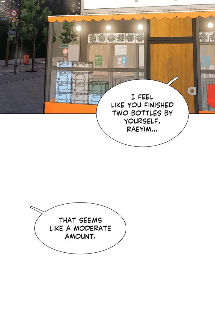 Page 21 of Chapter 165