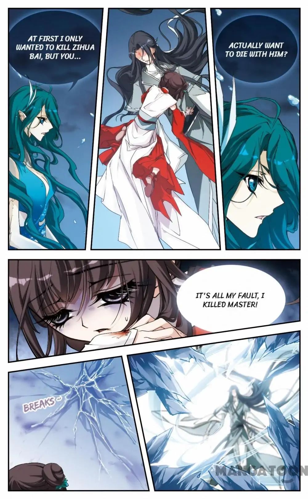 Page 2 of Chapter 114