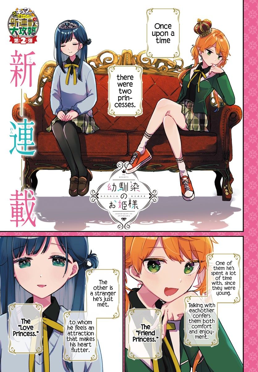 Page 1 of Chapter 1