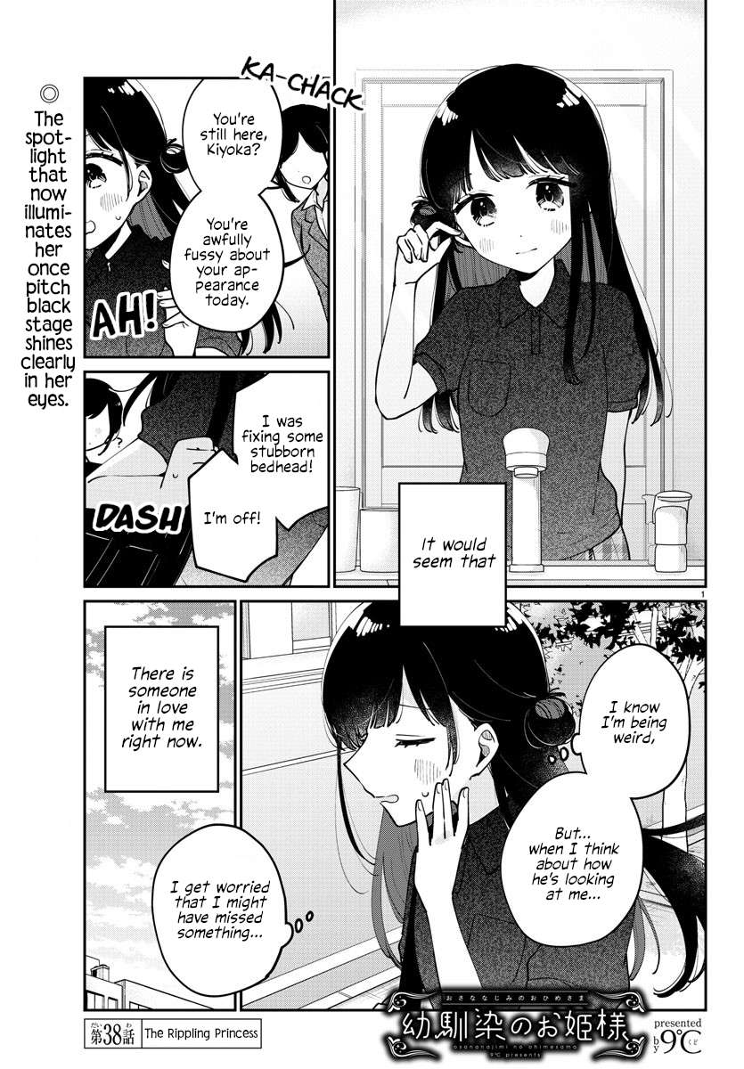 Page 1 of Chapter 38
