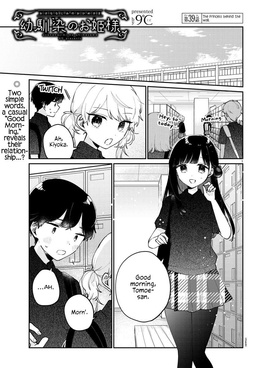 Page 1 of Chapter 39