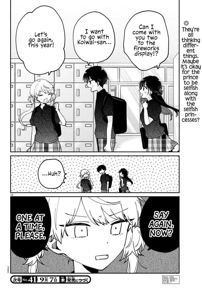 Page 12 of Chapter 39