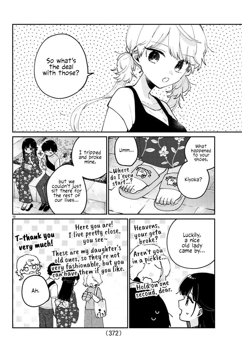 Page 10 of Chapter 44