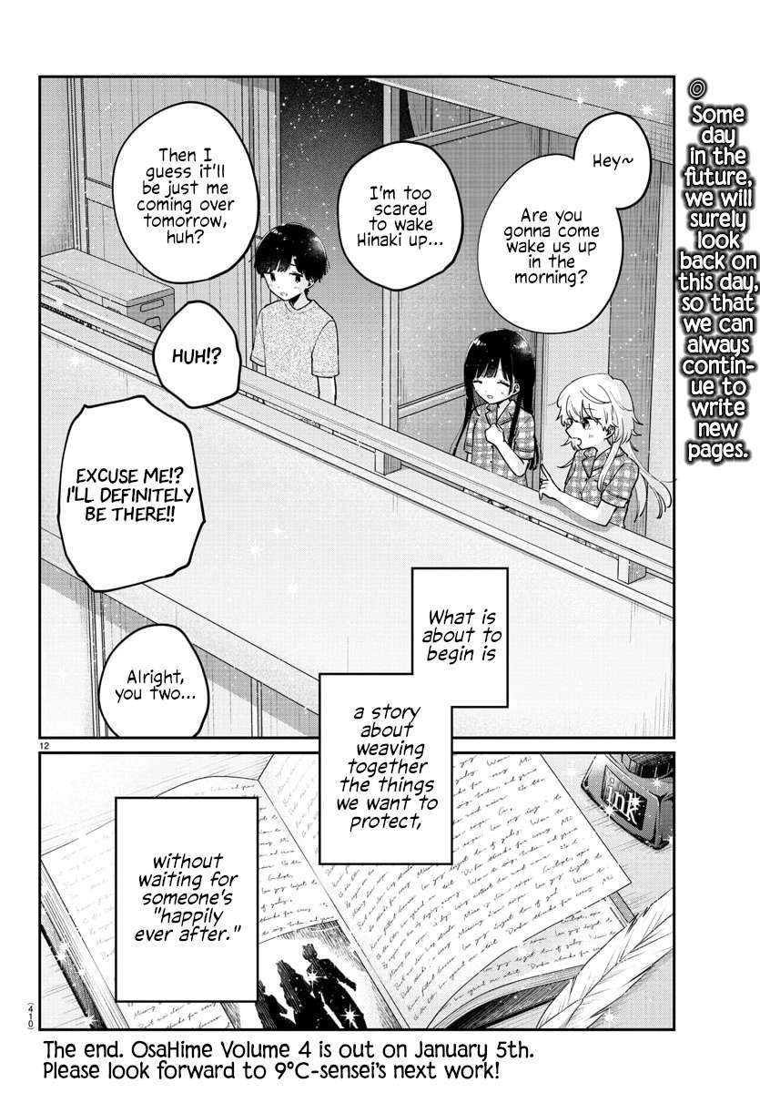 Page 12 of Chapter 47