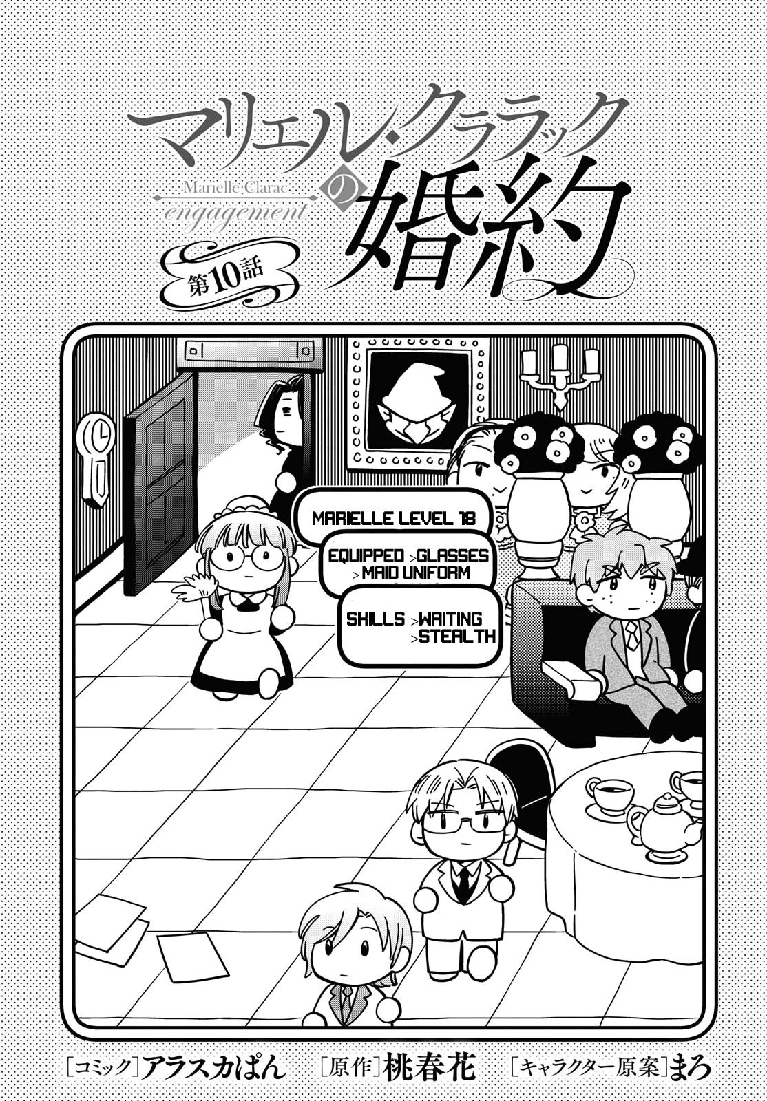Page 3 of Chapter 10