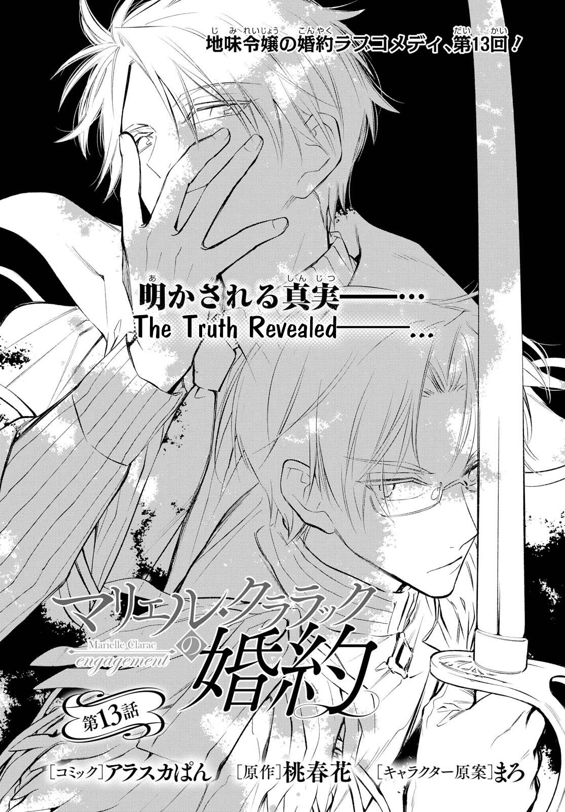 Page 1 of Chapter 13