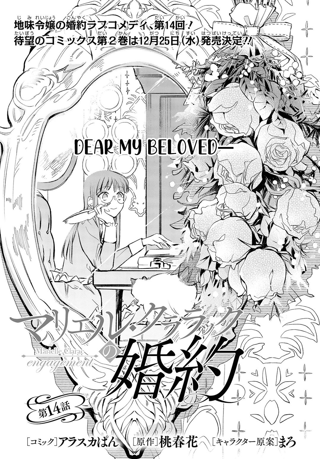 Page 4 of Chapter 14