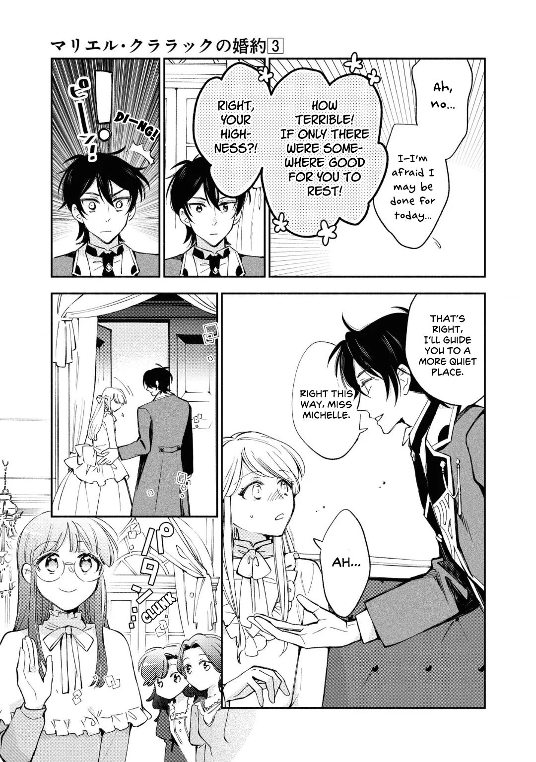 Page 14 of Chapter 16