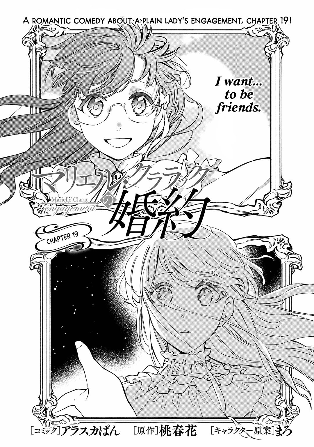 Page 2 of Chapter 19