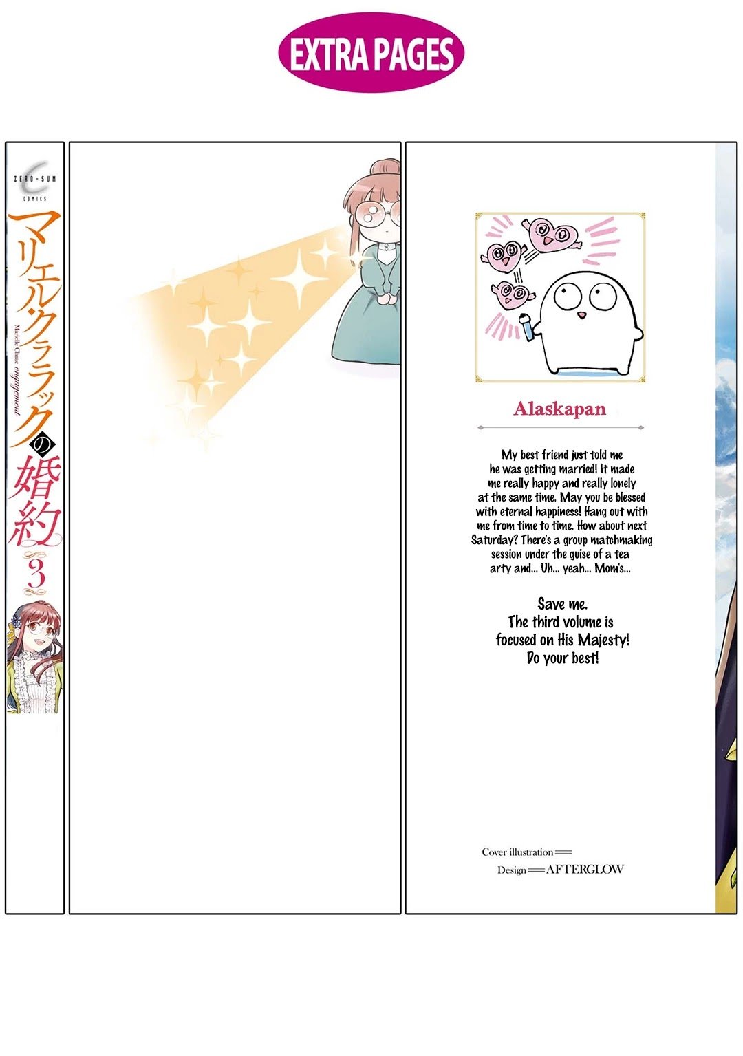 Page 6 of Chapter 21.5