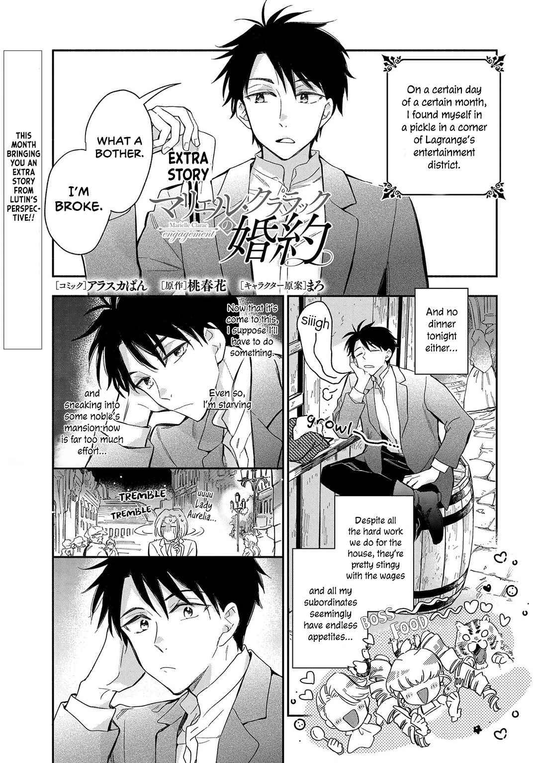 Page 1 of Chapter 24.5