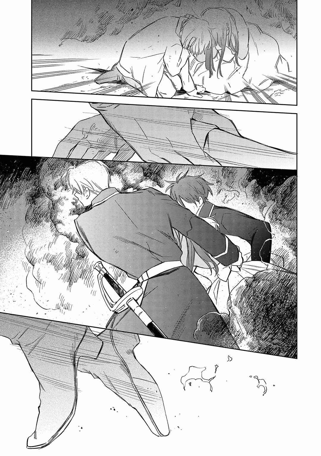 Page 7 of Chapter 25