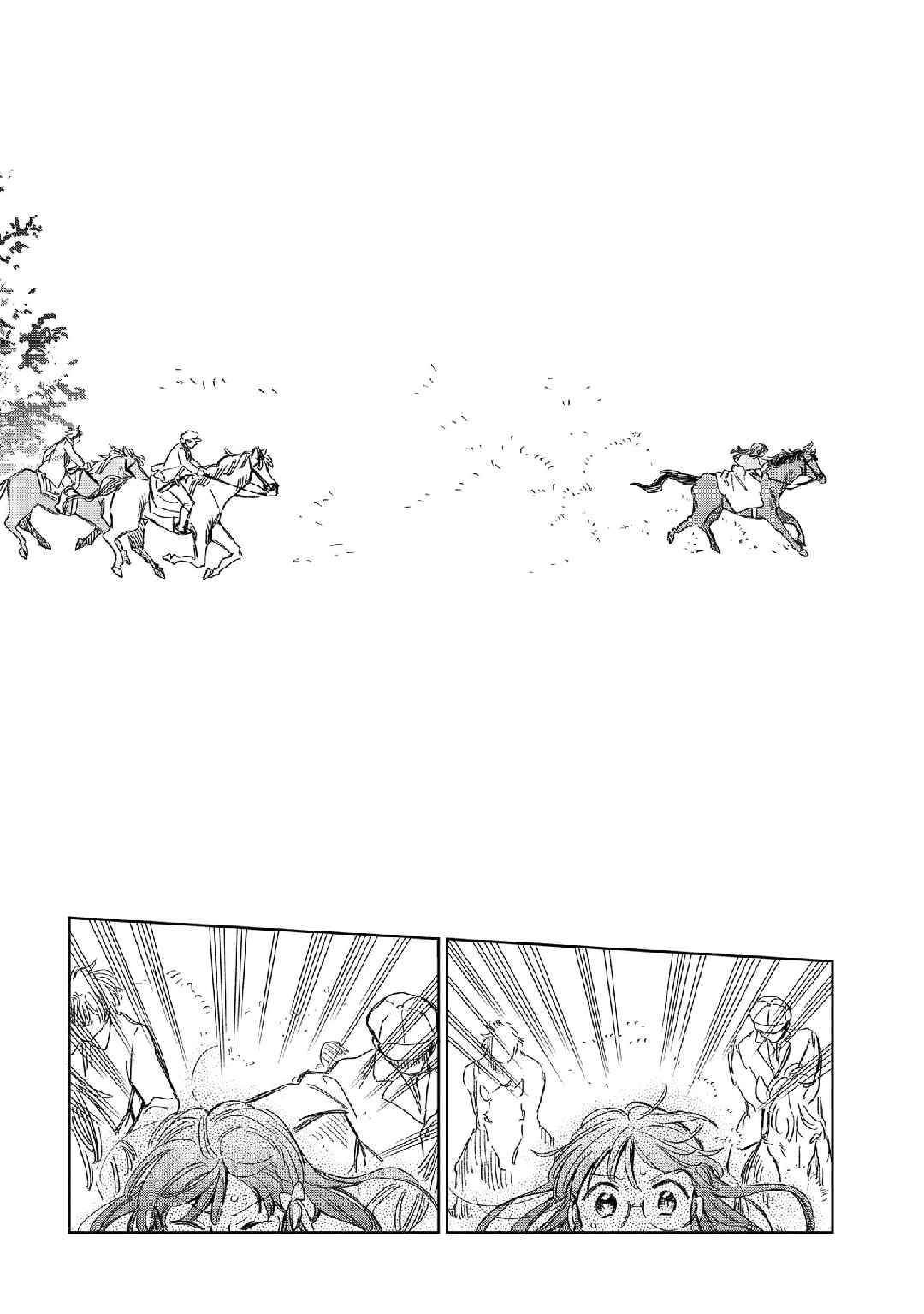 Page 22 of Chapter 25