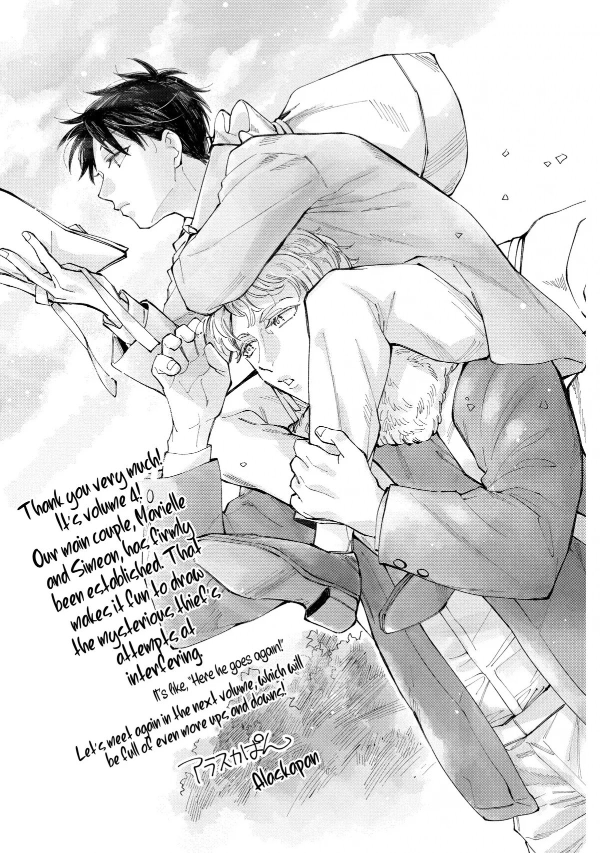 Page 1 of Chapter 27.5