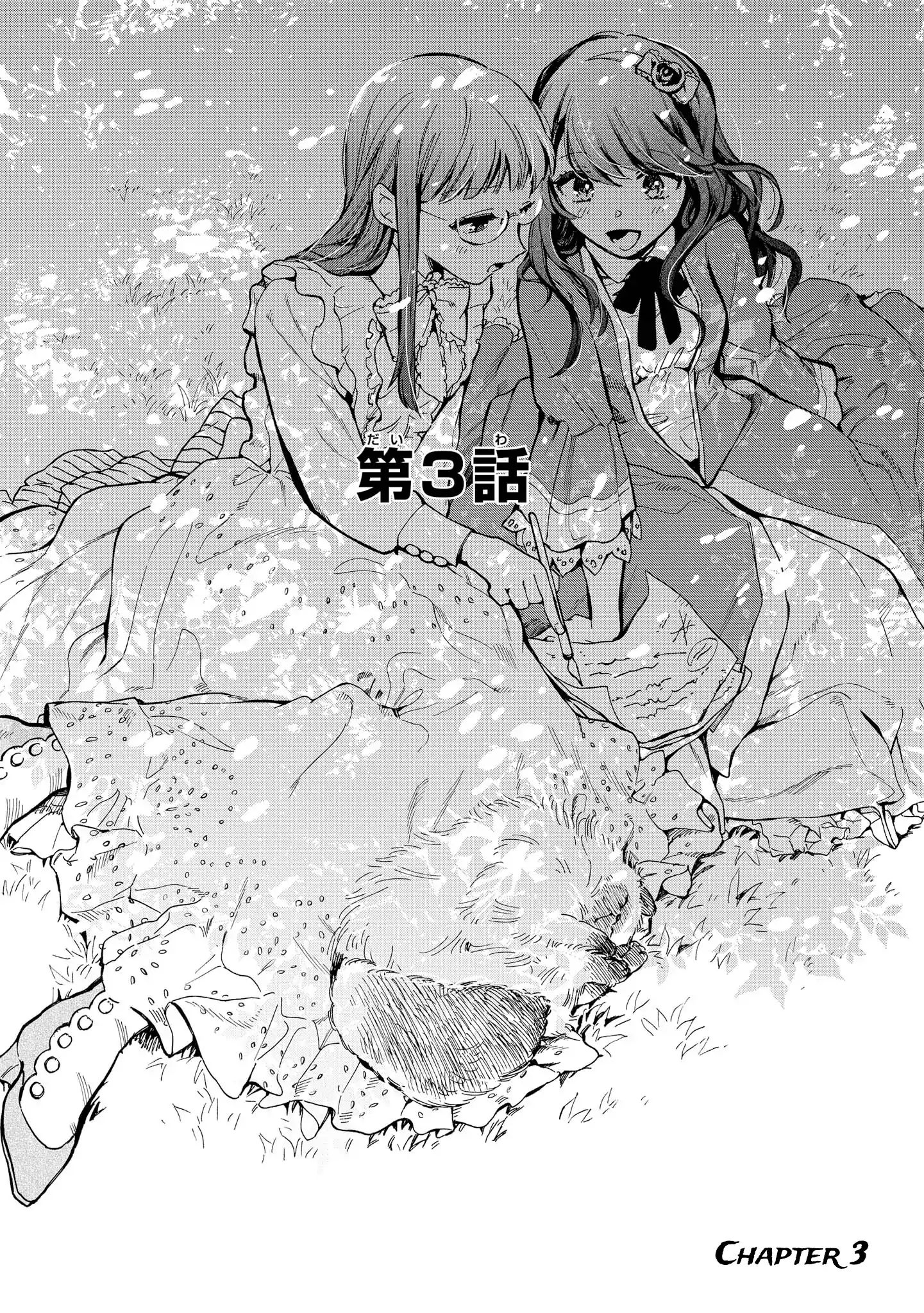 Page 2 of Chapter 3