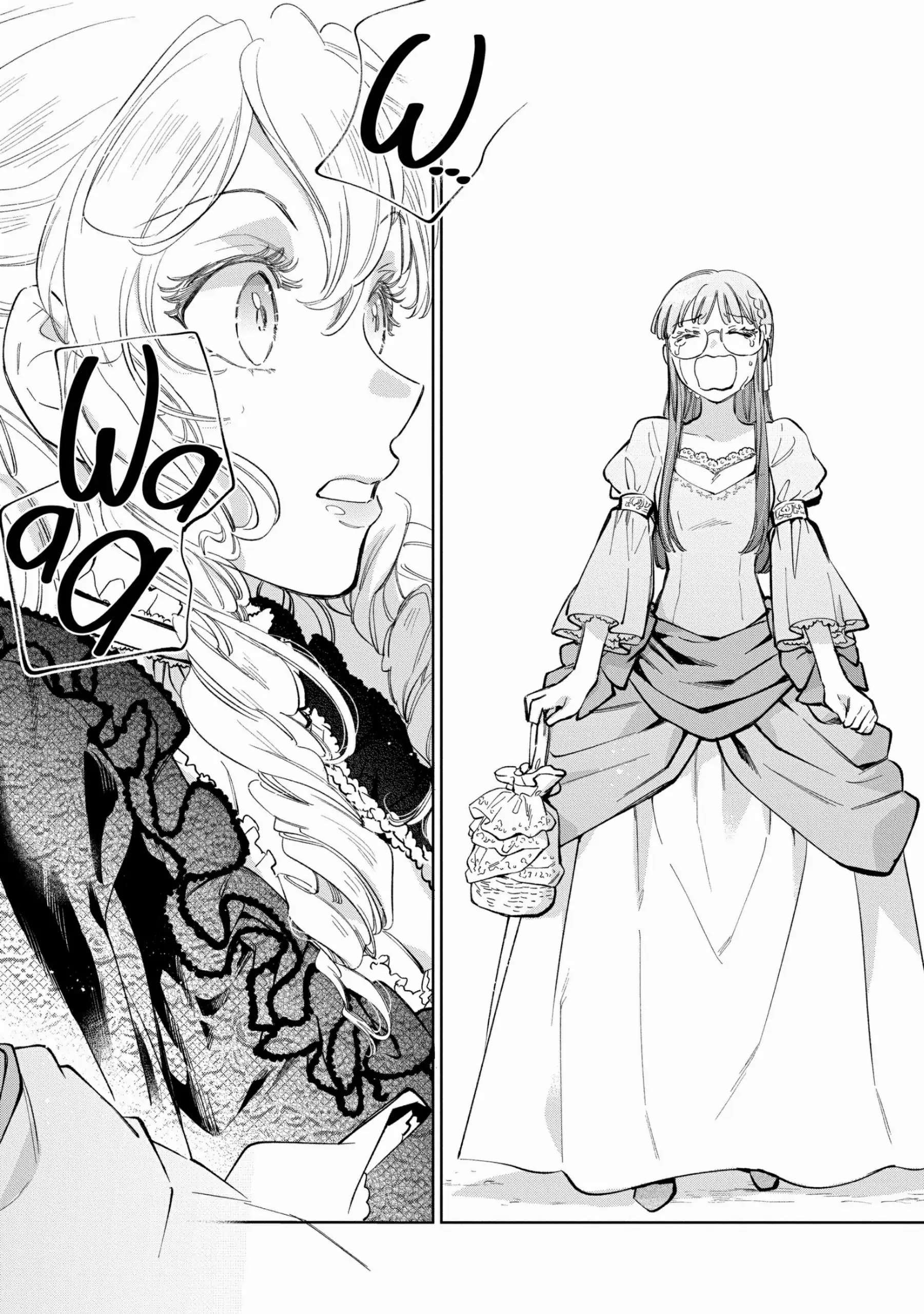 Page 24 of Chapter 34