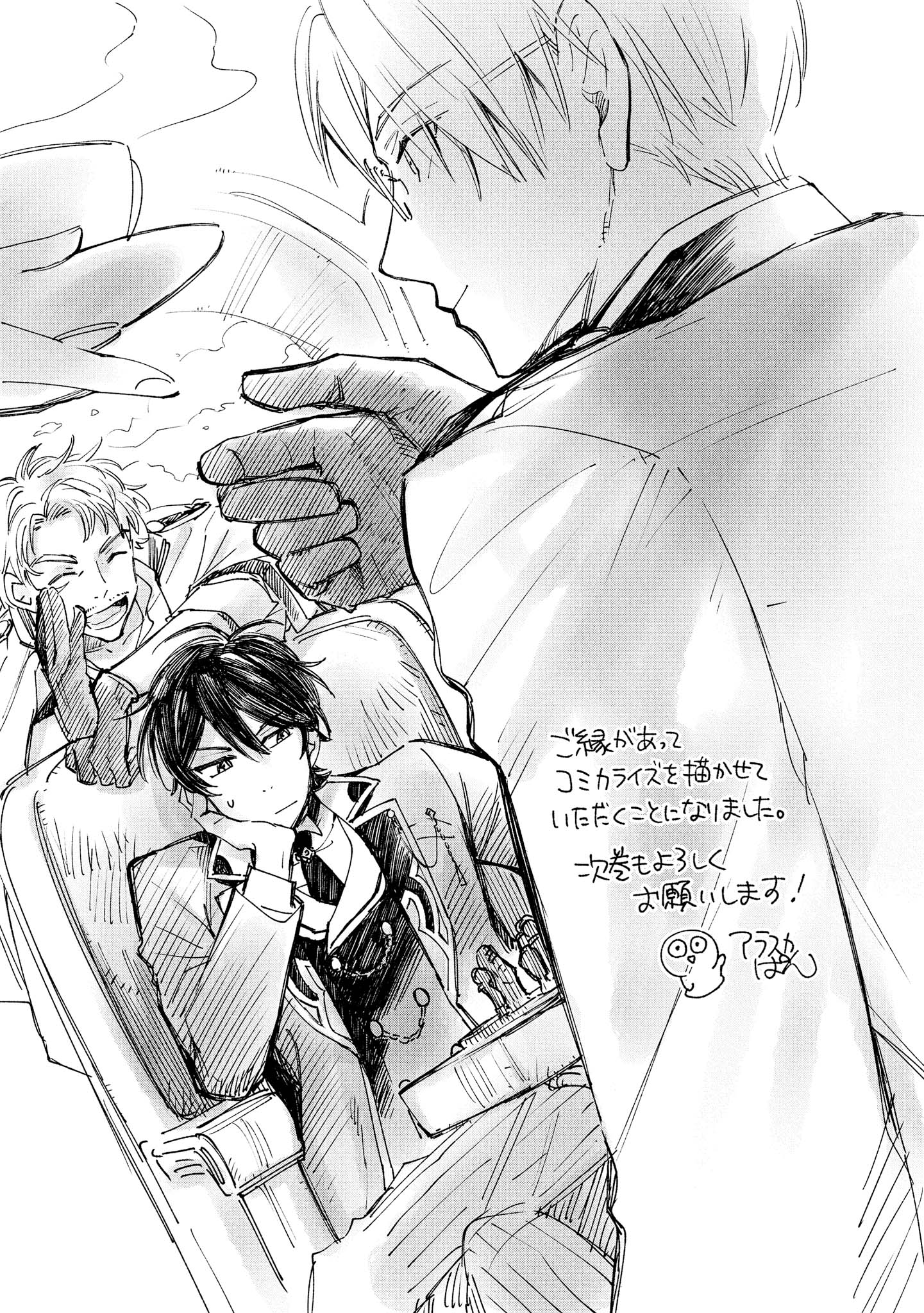 Page 24 of Chapter 7