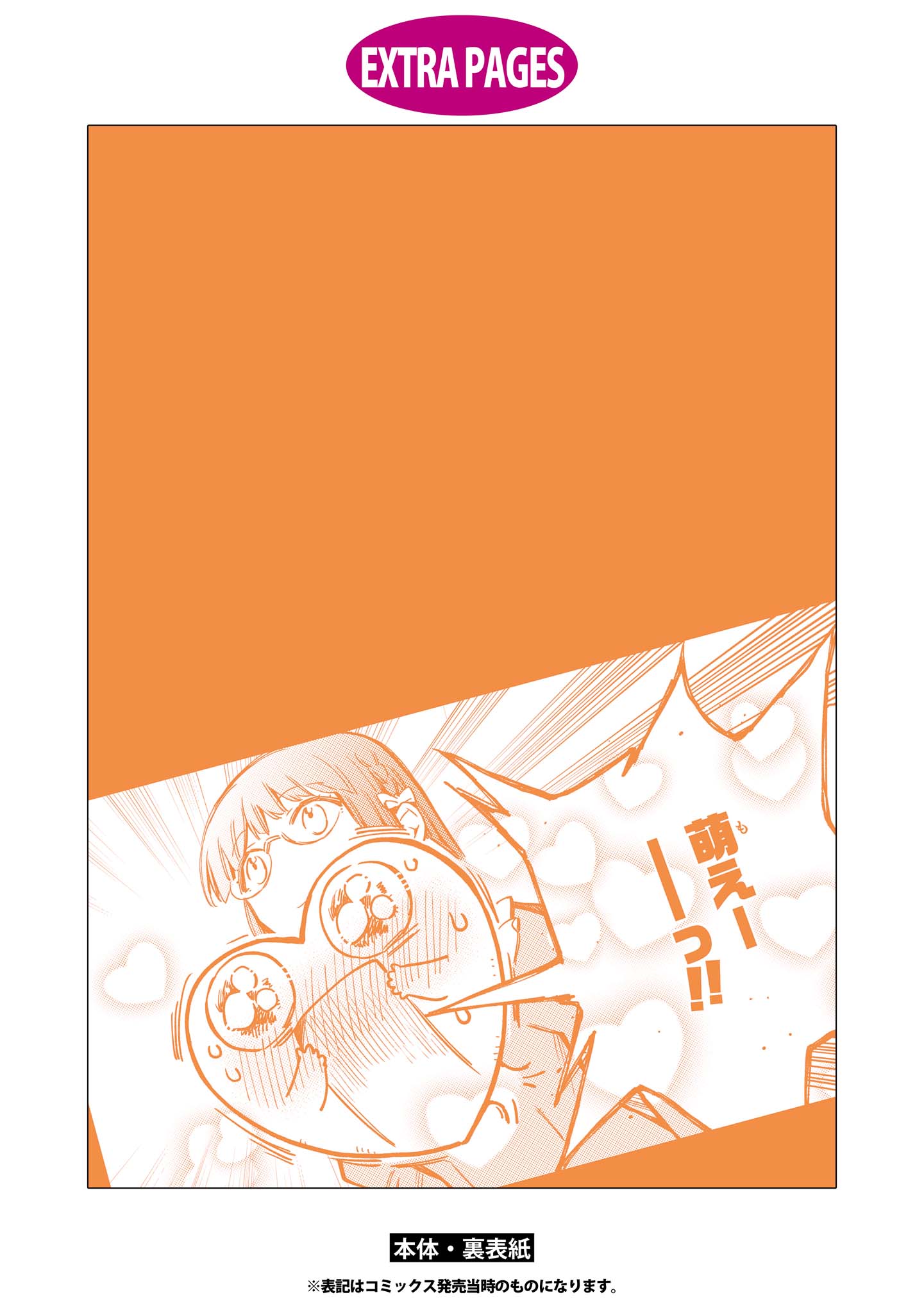 Page 27 of Chapter 7