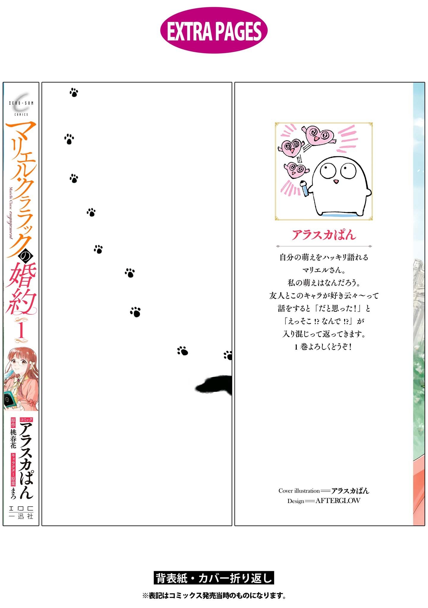 Page 28 of Chapter 7