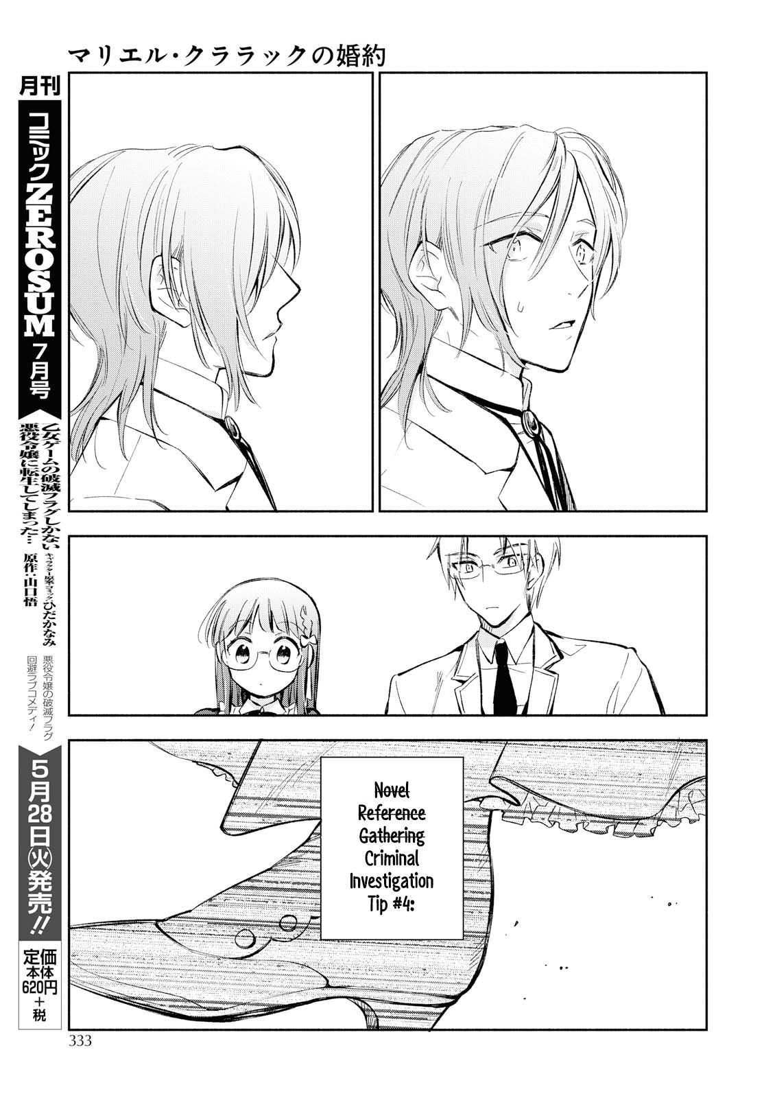 Page 24 of Chapter 8
