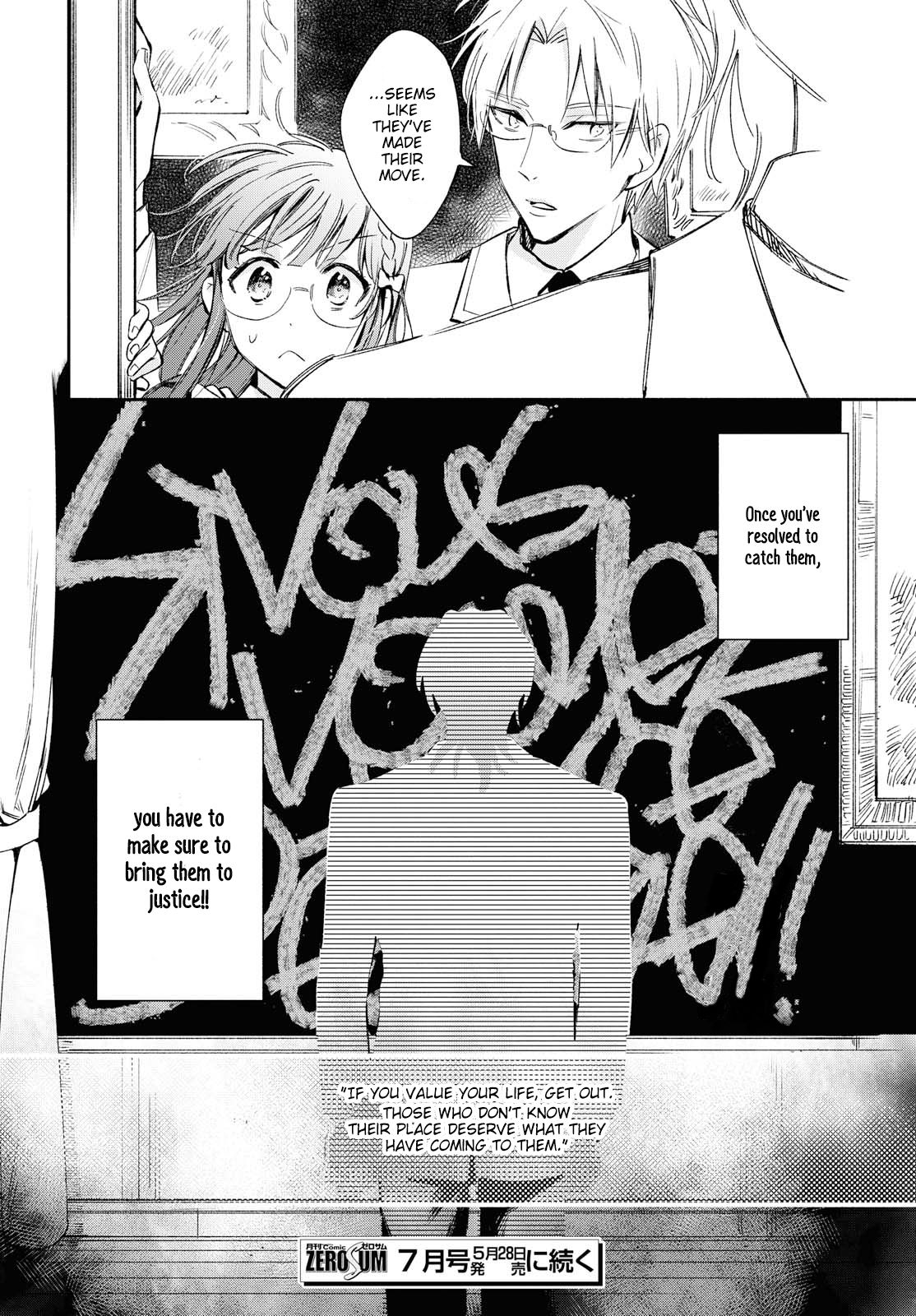 Page 25 of Chapter 8