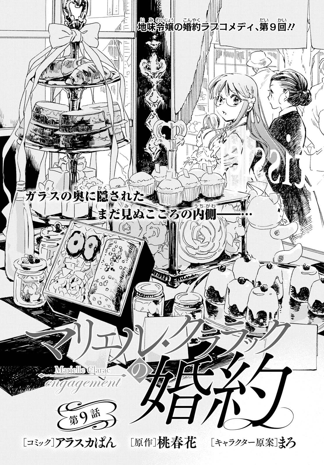 Page 2 of Chapter 9