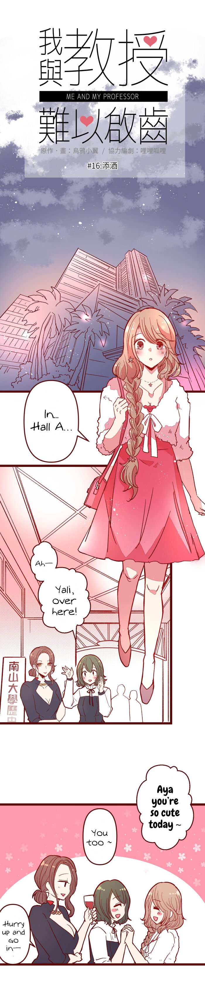 Page 6 of Chapter 16
