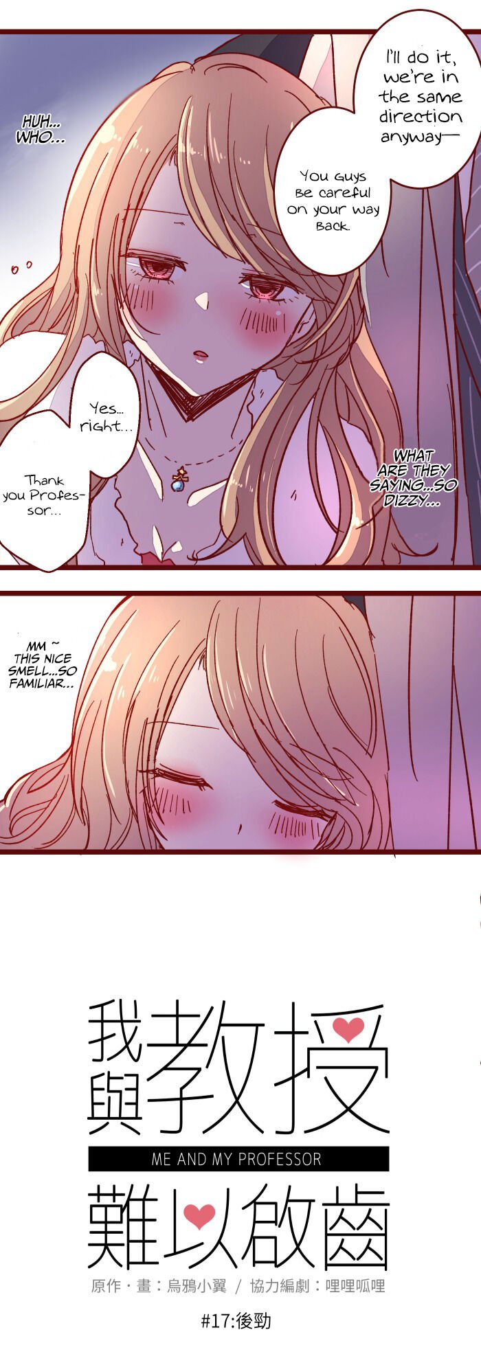 Page 3 of Chapter 17
