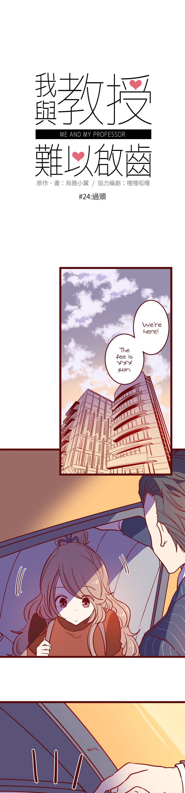 Page 6 of Chapter 24