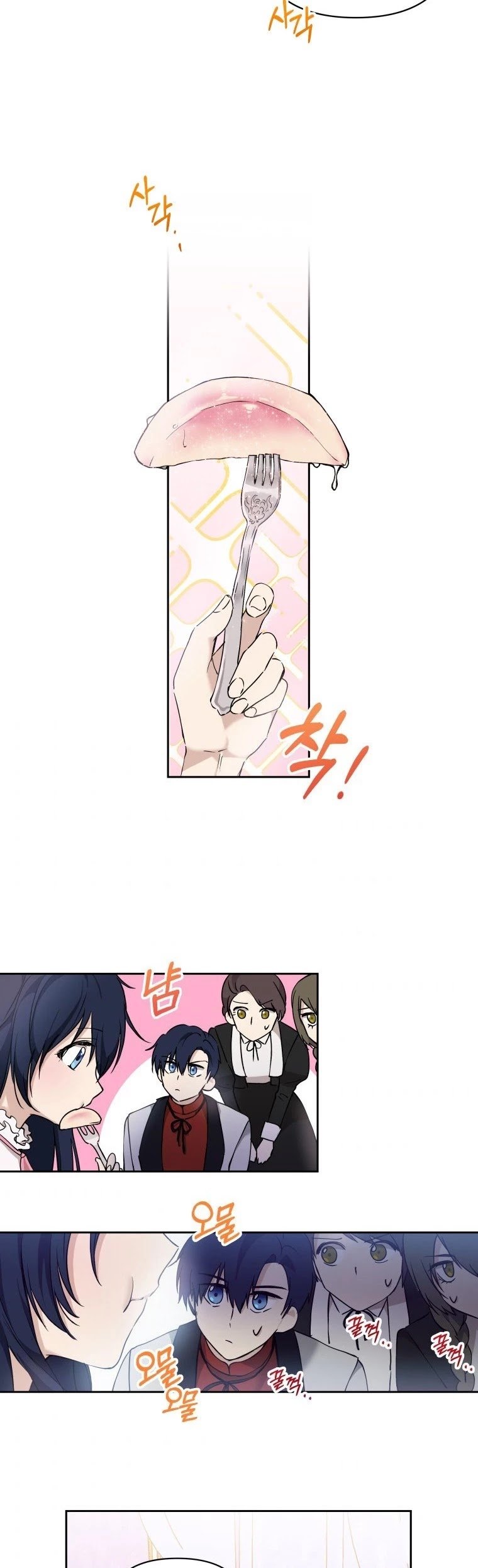 Page 26 of Chapter 11