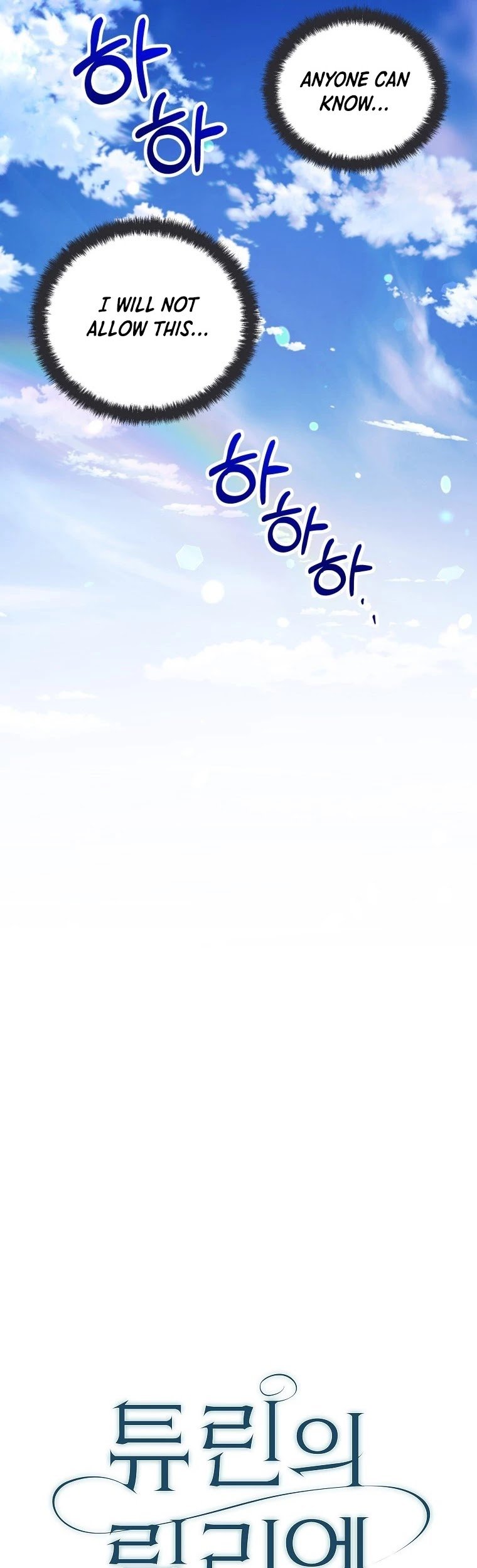 Page 13 of Chapter 19