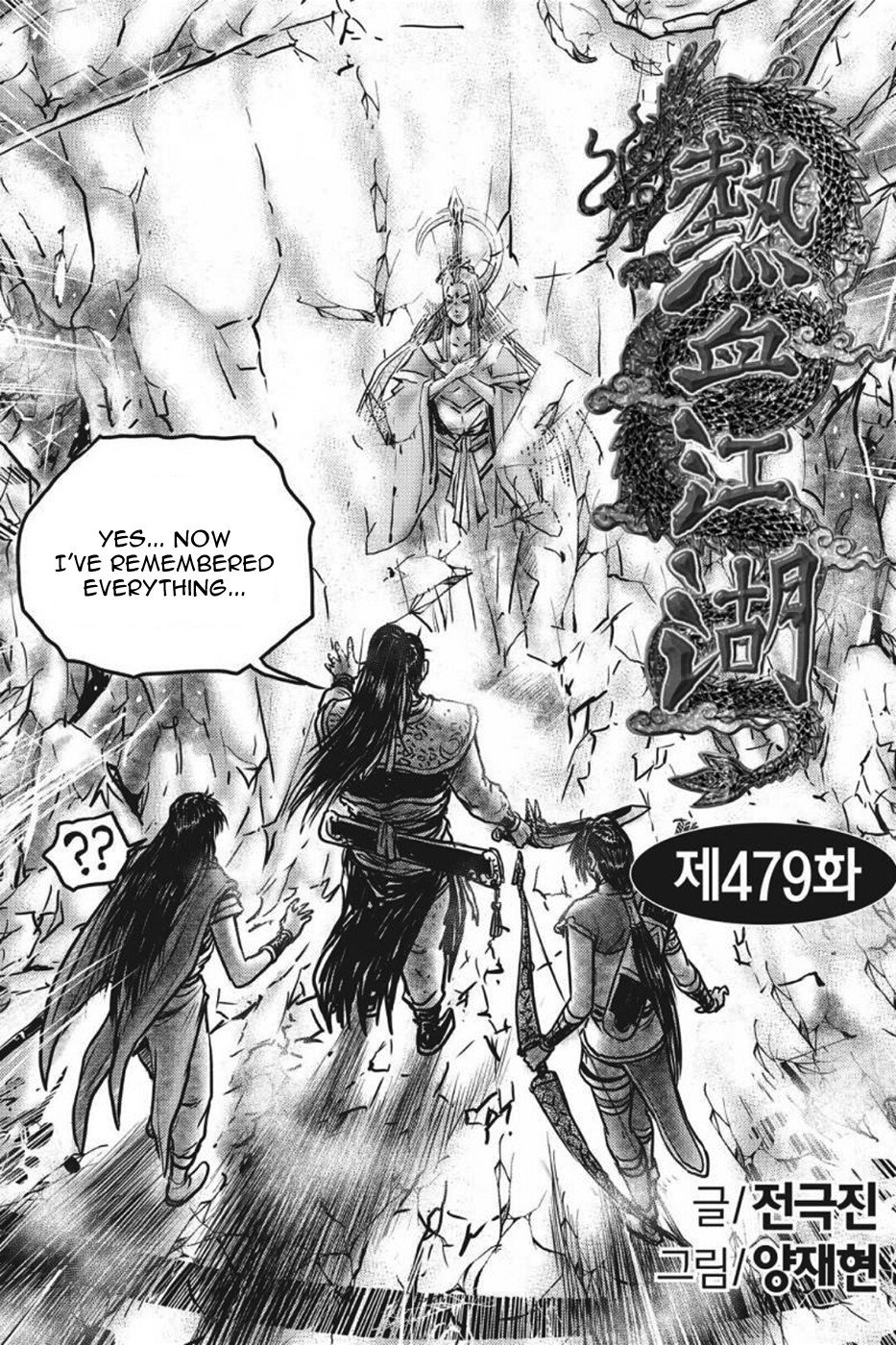 Page 1 of Chapter 0