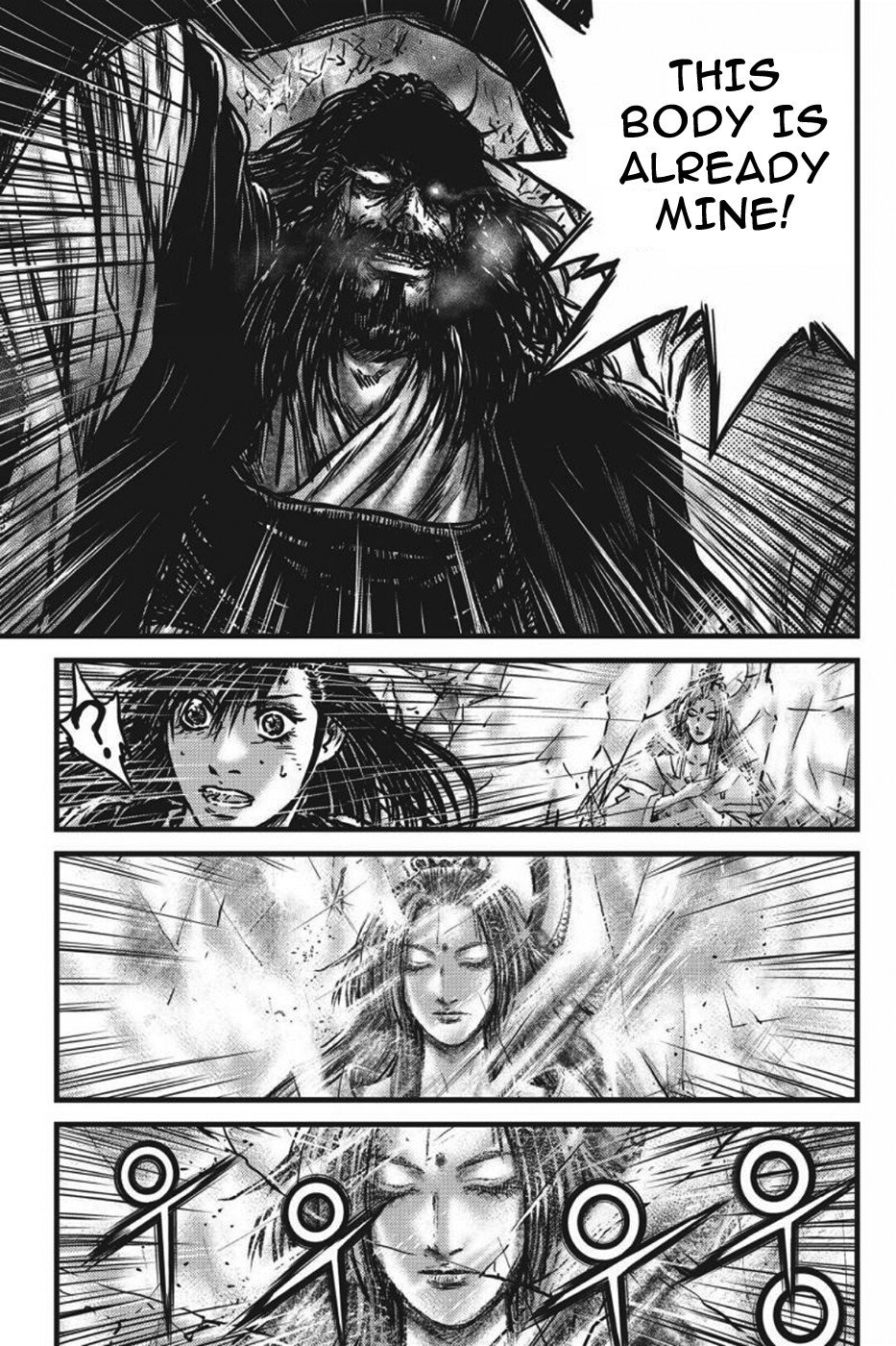 Page 13 of Chapter 0
