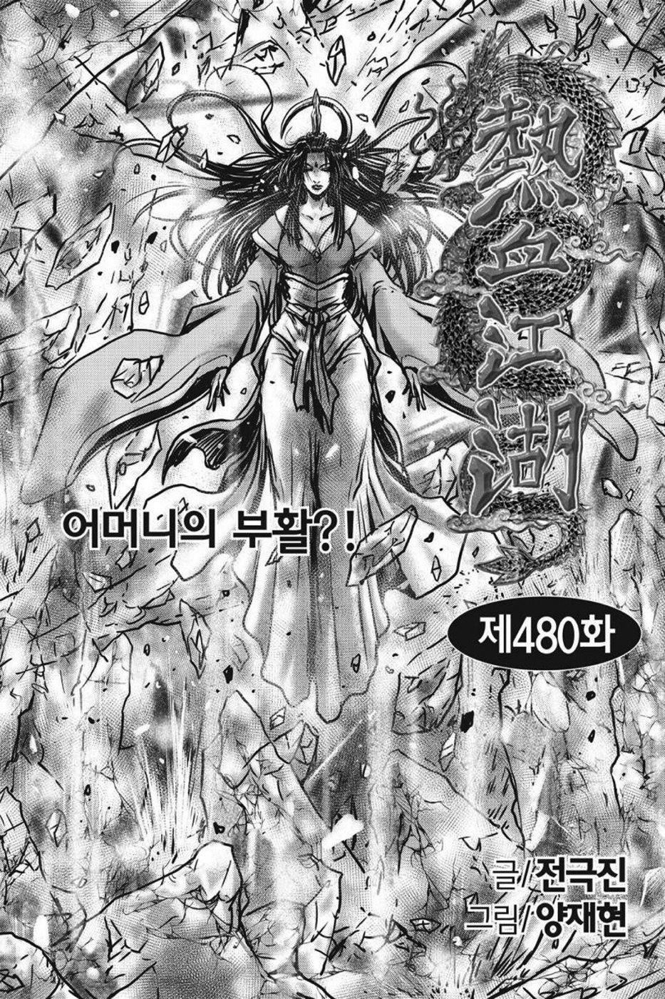 Page 19 of Chapter 0