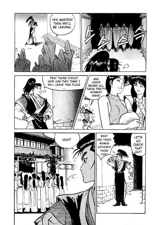 Page 7 of Chapter 1