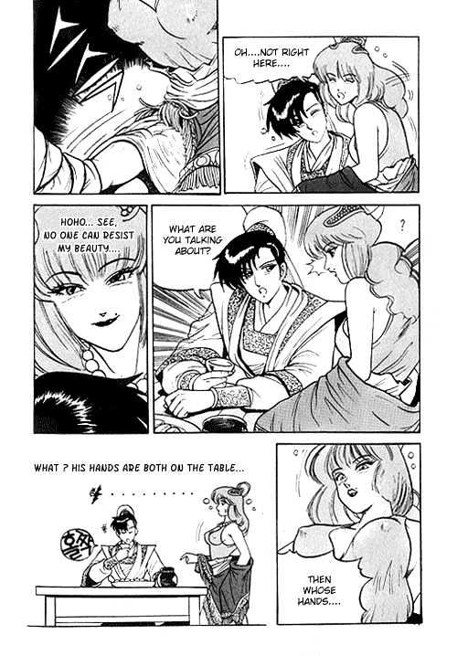 Page 12 of Chapter 1