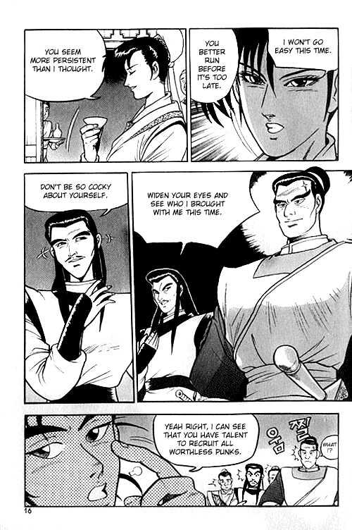 Page 17 of Chapter 1
